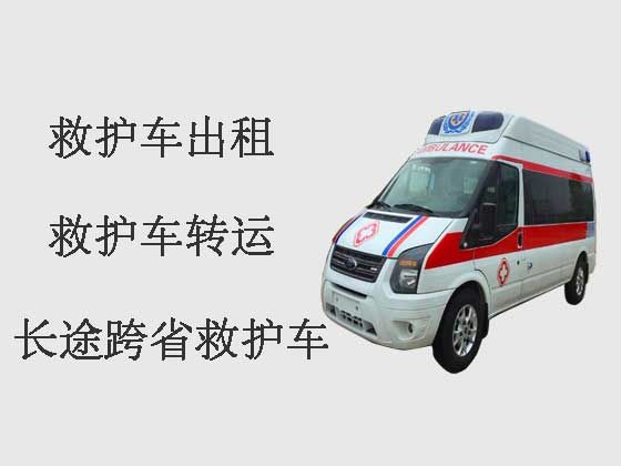 晋城长途跨省救护车出租转运病人